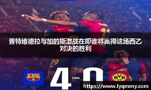 jbo竞博电竞官方网站